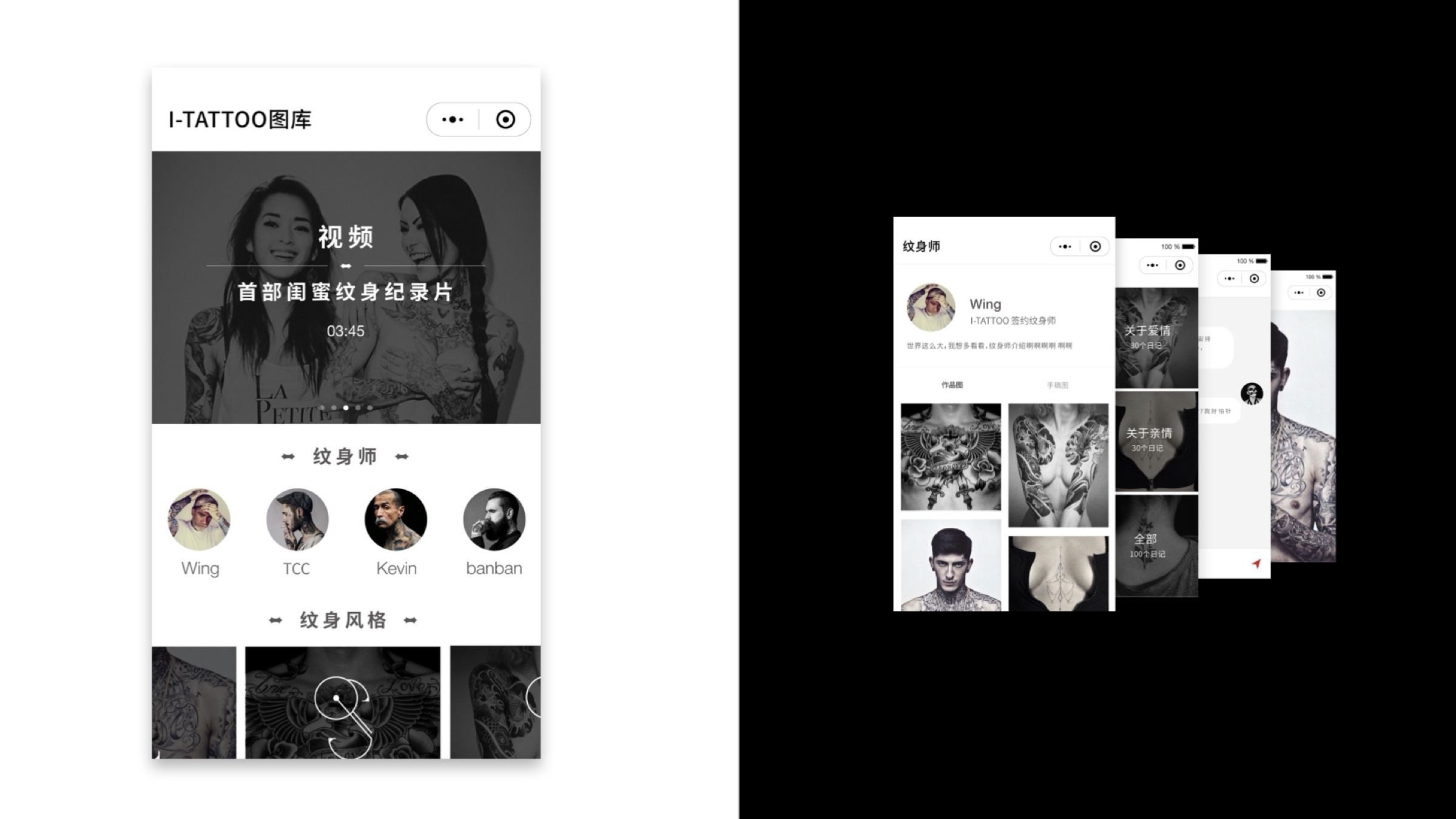 Platform & App